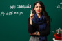 اشتباهات رایج در دم کردن چای ایرانی